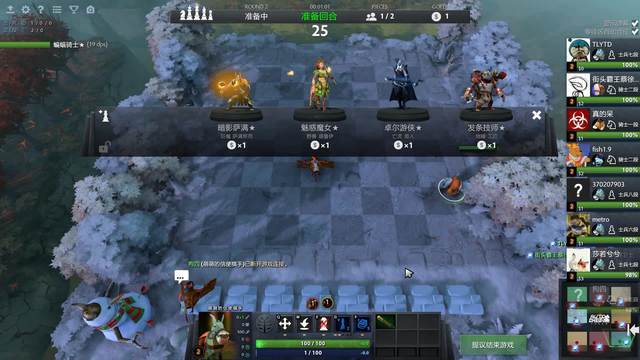 泰山队在人 泰山队在人