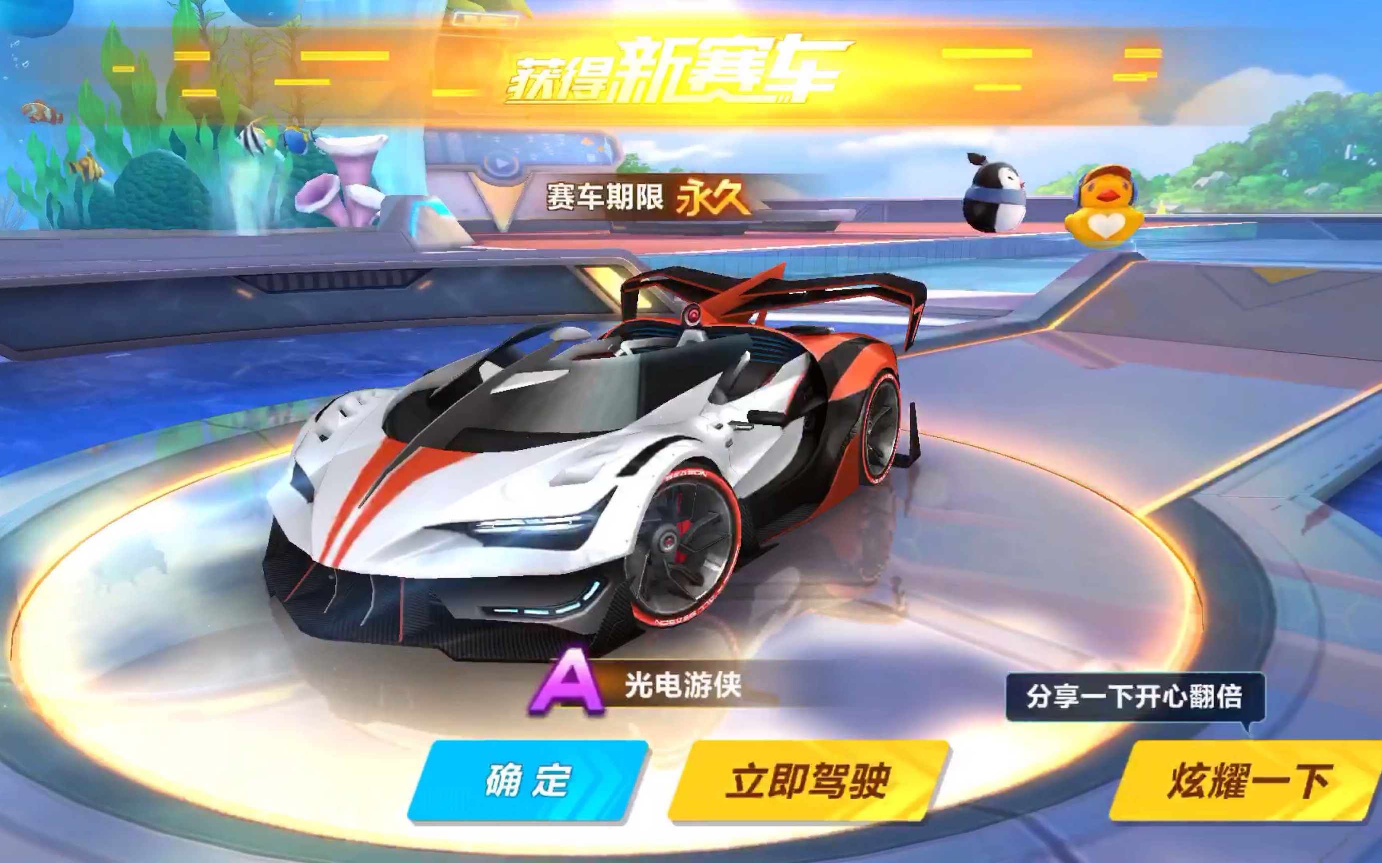 的逆风之战 的逆风之战