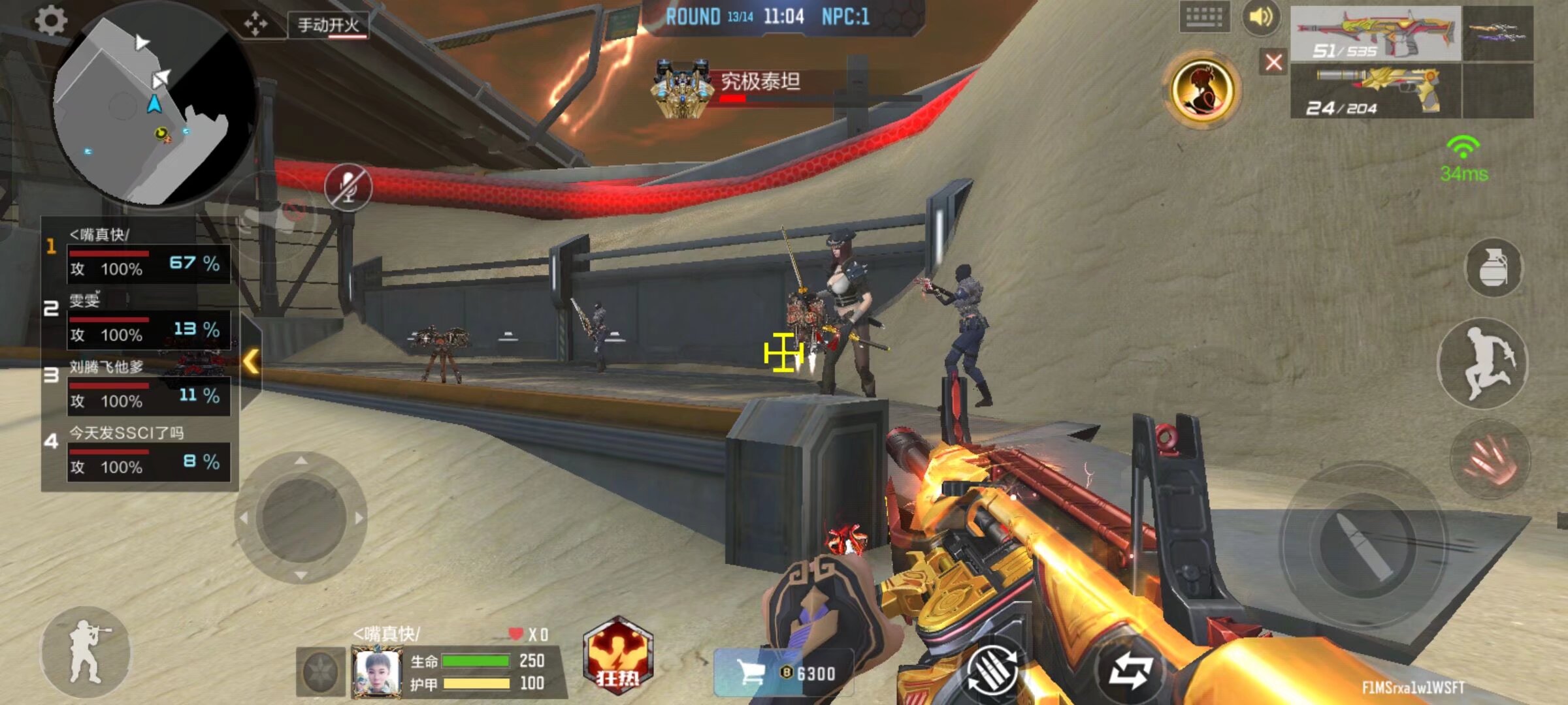 应严控高压 应严控高压