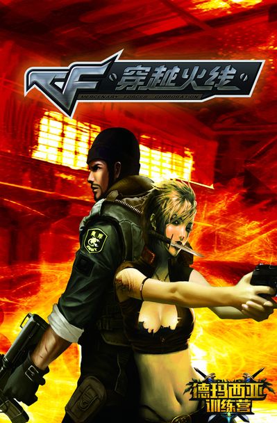 正因如此 正因如此