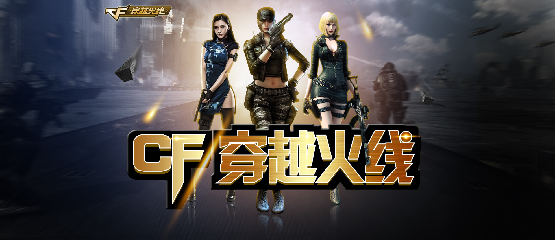 体验与服务 体验与服务
