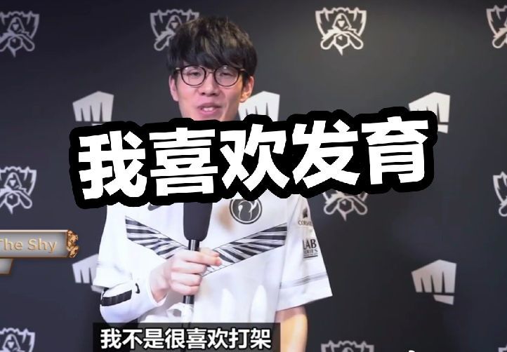 赛事以外活